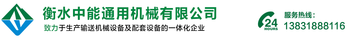 溫州網站建設